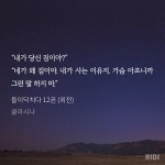 외전에서 류진이가 짐이냐고 또 물어봤는데 ㅠㅠ - BL 카테고리