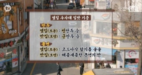 전체 게시판 - 아래 보영 보니까 생각난건데 보용만두도 있는거 알아? ㅋㅋㅋㅋ