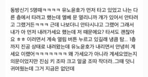 유노미담모음 - 동방신기 카테고리