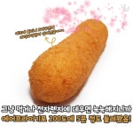 전체 게시판 - Gs25 New  미친놈..... 전체 게시판 - Gs25 New 미친놈.....
