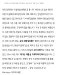 팬데믹 뚫은 2021년 베스트 스킨케어 아이템은? - 뉴이스트(NUEST) 카테고리