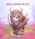 전체 게시판 - 피씨방 뉴 보상