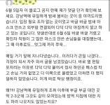 설마 연결고리가 강남역 응야끼도리였을까? - 코로나19 카테고리