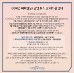 어햎도 공연취소네ㅜㅠ - 연극/뮤지컬 카테고리