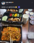 누구나홀딱반한닭 짹 - 차은우 카테고리