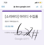 아이디 제출하고 왔어 칭찬해조 - AB6IX(에이비식스) 카테고리