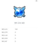 전체 게시판 - 와 보탄 먹었어ㄷㄷ