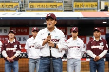 전체 게시판 - 건희도 뭐 했나....( ◔▾◔ )✧