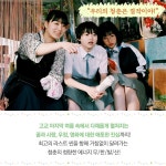 더쿠 - 7월 20일 국내 개봉하는 마리카 영화 <썸머 필름을 타고!> 예고편