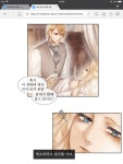 더쿠 - 잉그리드 이런그림체였으면 쩔었을텐데