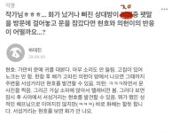 디스러브 애스크 진짜 웃긴거 넘많다 ㅋㅋㅋㅋㅋ - BL 카테고리