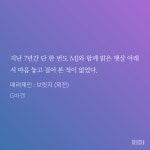 미정도원 염천볼라고 브릿지 폈다가 ㅅㅍㅂㅊ - BL 카테고리