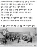 미국 대공황 당시 훈훈한 이웃의 정 - 스퀘어 카테고리