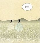 더쿠 - 귀태 서사에서 굉장히 특별한장소