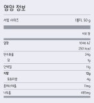 전체 게시판 - 저번에 다방덬이 씨유 프로틴칩 맛있대서 사먹었는데