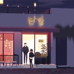 단밤앞에서 노닥거리는건 왜 없어 - 드영배 카테고리