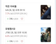 라리가야 한국 주말드라마 검색을 해봐라 - 해외축구 카테고리