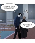다온맘인 내가 주성현 제~일 만족했던 부분 - BL 카테고리