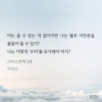 전체 게시판 - 조유재는 진짜 서한준밖에 없다..