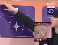 전체 게시판 - 담주 보플 스타 마스터 비투비 이민혁 맞나 보네