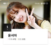 어일윤 - 윤서아 카테고리