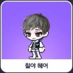 둘 다 귀여운데 뭐하지 - 메이플스토리 카테고리