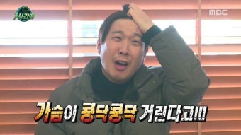 수신닭발평택소사벌 이미지