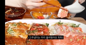 ㅇㅂㅇ 덬들아 근데 이런 연어장 덮밥은 보통 포장해오는거야? - BL 카테고리