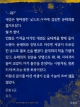 전체 게시판 - 윤태희 분명히 자기 잘생긴거 알거면서 재겸이가 잘생겼다고 말할때마다 반응있는거 킹받으면서 좋음