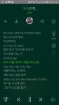 더쿠 - 이 가사 미쳤어