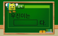 🎤 🎤 우진이는~~ - BL 카테고리 🎤 🎤 우진이는~~ - BL 카테고리