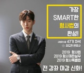 최도현은 학원도 차렸어 - 드영배 카테고리