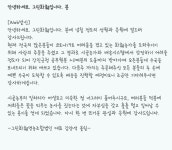 강진 수국 주문한 덬들아  이거 오늘 온 문자인데 - 코로나19 카테고리 강진 수국 주문한 덬들아 이거 오늘 온 문자인데 - 코로나19 카테고리