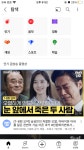 전체 게시판 - 와 우리 이번주 요약본 유튜브 인동 1위야