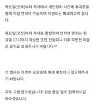 전체 게시판 - 용훈이 더캠프 카페 금요일에 폐쇄ㅠ