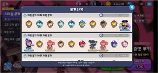 더쿠 - 차원뽑기가 원래 이런건가...?