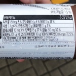 부모님이랑 아침 산책갔다가 프로틴음료 겟함 - 다이어트 카테고리