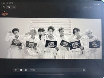 멀티뷰 어떻게 해? - 방탄소년단(BTS) 카테고리