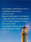 맛있네 맛있어....쓰봉덬 가슴이 웅장해지기 시작한다 - 로맨스판타지 카테고리