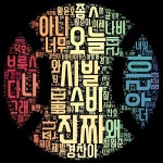 05.12 ~ 05.17 더쿠야구방 일주일간 각 카테 키워드 - 국내야구 카테고리