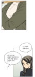 ㅋㅋㅋㅋㅋㅋㅋ진천이 핫바디 의식하는 호경이ㄱㅇㅇ - 웹툰 카테고리