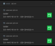 더쿠 - 오히려 앱이 터지니까 스쿠예매가 쉬워지는 느낌임 (feat 스쿠 팁)