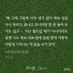 금손덬 브이로그 보니까 하준이 선수시절 기억못해서 울던 무겸이 생각나서..( ˃̣̣̥᷄⌓˂̣̣̥᷅ ) (ㅂㅊ) - BL 카테고리
