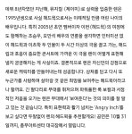엘르 홈피에 렌드윅 관람기 - 뉴이스트(NUEST) 카테고리