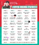 영탁방🤗 한달챌린지🎁 Day1 - 영탁 카테고리 영탁방🤗 한달챌린지🎁 Day1 - 영탁 카테고리