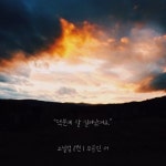 전체 게시판 - 하니주니모닝💙 전체 게시판 - 하니주니모닝&#x1f499;