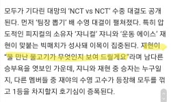 전체 게시판 - 자존심이 상해요 물만난 물고기가 뭔지... 자존심이 상해요" "물만난 물고기가 뭔지 보여드릴게요"