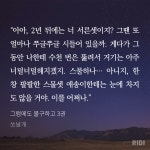 권무진 너무 좋앜ㅋㅋㅋ - 비엘 카테고리
