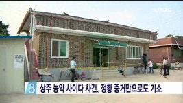 더쿠 - 정황증거만으로 무기징역 나온 사건.jpg