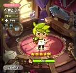 문평이 무럭무럭 자라라 - BL 카테고리